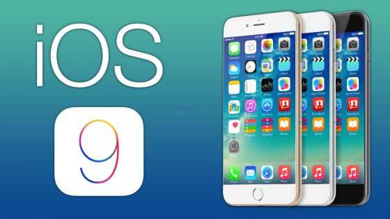 מערכת ההפעלה iOS 9.0 זמינה להורדה !