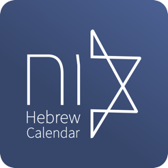 ‎הלוח העברי - לוח שנה יהודי