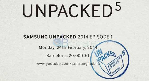 samsung-unpacked-5-invitation