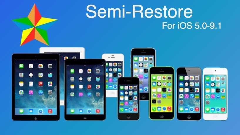 semi-restore iOS 9